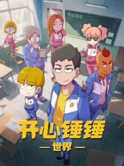墨都夜行 国漫在线观看